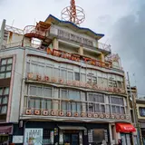 長浜タワービル