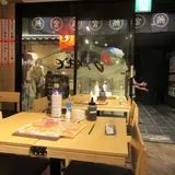 まぐろ一筋 みやもと