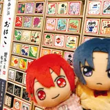 十八番屋 花花