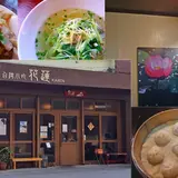 台湾小吃「花蓮」KAREN