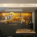 타이거슈가 청담점