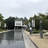 徳川美術館