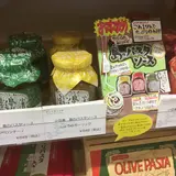 ポンテせとうみ