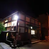 川渡温泉 共同浴場