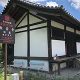 般若寺