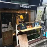 月詠珈琲