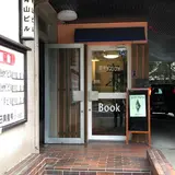 書肆ゲンシシャ