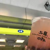 50嵐