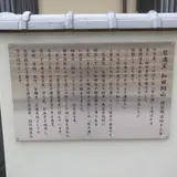 琴浦窯 (kotoura gama)