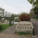 市岡せせらぎの里