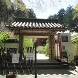 岩船寺