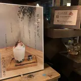 Cafeごはん カシェルポポ