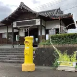 おかどめ幸福駅
