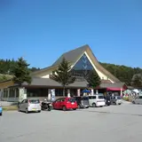 道の駅 にしかわ