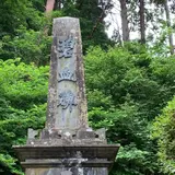 碧血碑