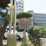 忍ヶ丘駅