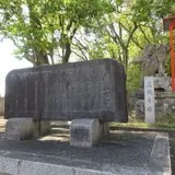 忍岡古墳