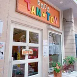 TAN・TON（タントン）｜本格的タピオカドリンク・手作りメニュー・熊本天草