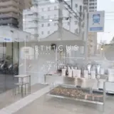 ETHICUS coffee roasters