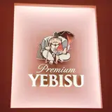 ヱビスビール記念館（エビスビール）