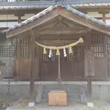 甘樫坐神社
