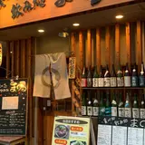 食べ飲み処まる