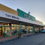 ツルヤ長野中央店