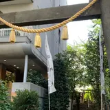 櫻田神社