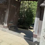 専称寺