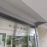 兵庫県立但馬牧場公園 但馬牛博物館