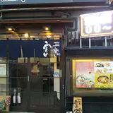 うどん 西駅 勢川