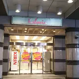 カルミア