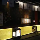 ヤマサ広小路でんでん