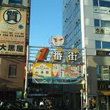 赤羽 一番街商店街