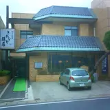 割烹旅館さかなや隠居
