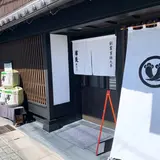 浦霞醸造元 株式会社 佐浦（Urakasumi Sake Brewery Saura Co,LTD）
