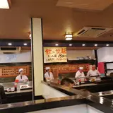 秀吉 桜木町店