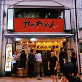 かっちゃん 上野店