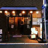 トレンタ