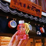 浅草射的場