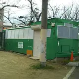 大東さくら児童遊園