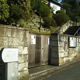 熊谷恒子記念館