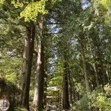 光前寺