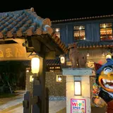 沖縄料理ちぬまん 恩納サンセットモール名嘉真店