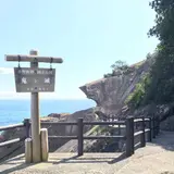 鬼ヶ城