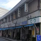日ノ出町