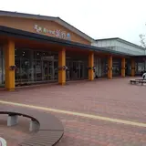 道の駅 西いなば 気楽里（きらり）