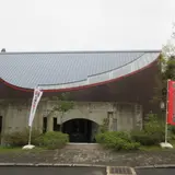日本の鬼の交流博物館