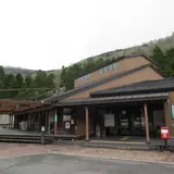 大江山の家グリーンロッジ・童子荘