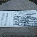 納屋河岸
